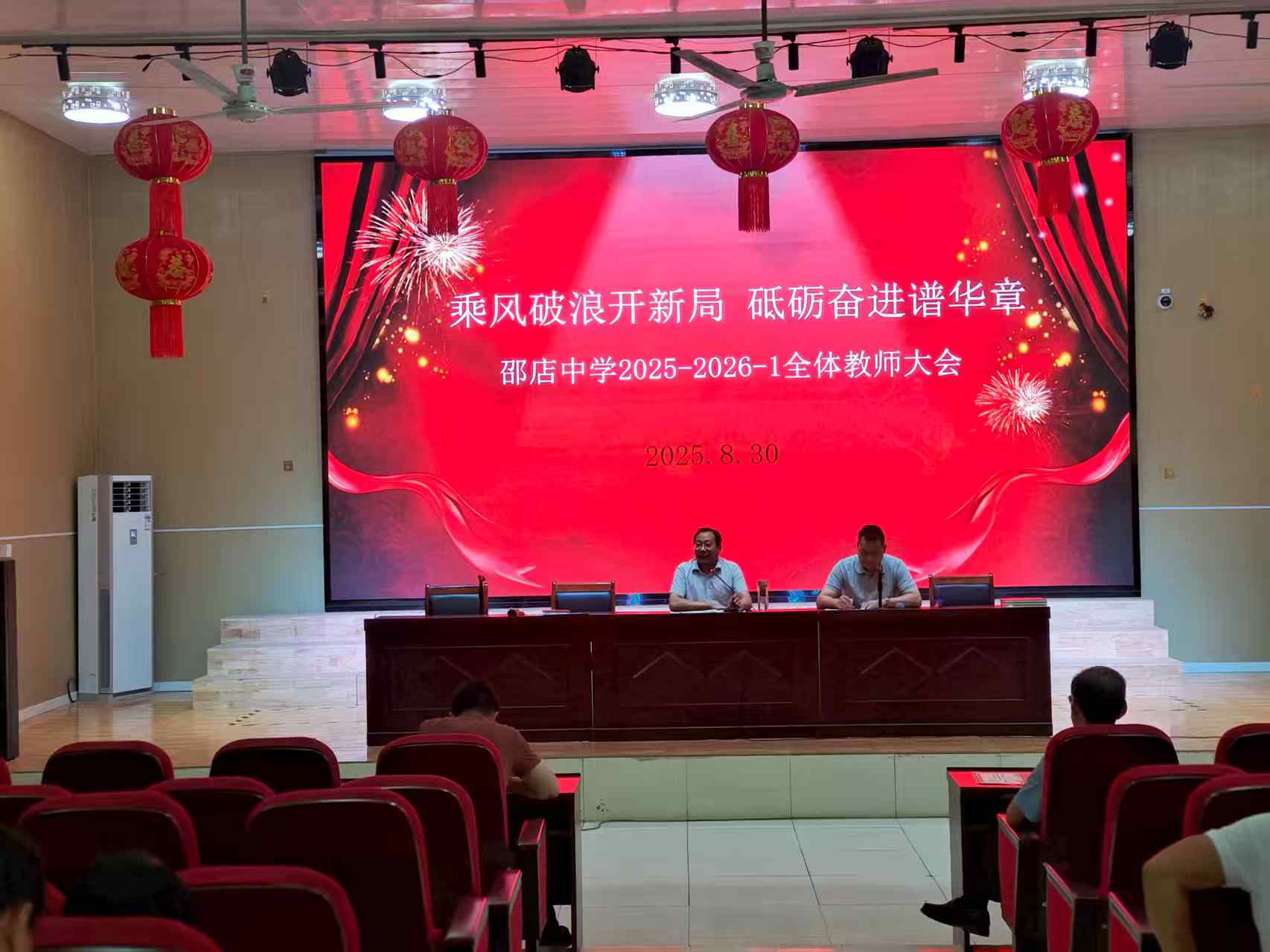 微信图片_2025-08-31_091501_038.jpg