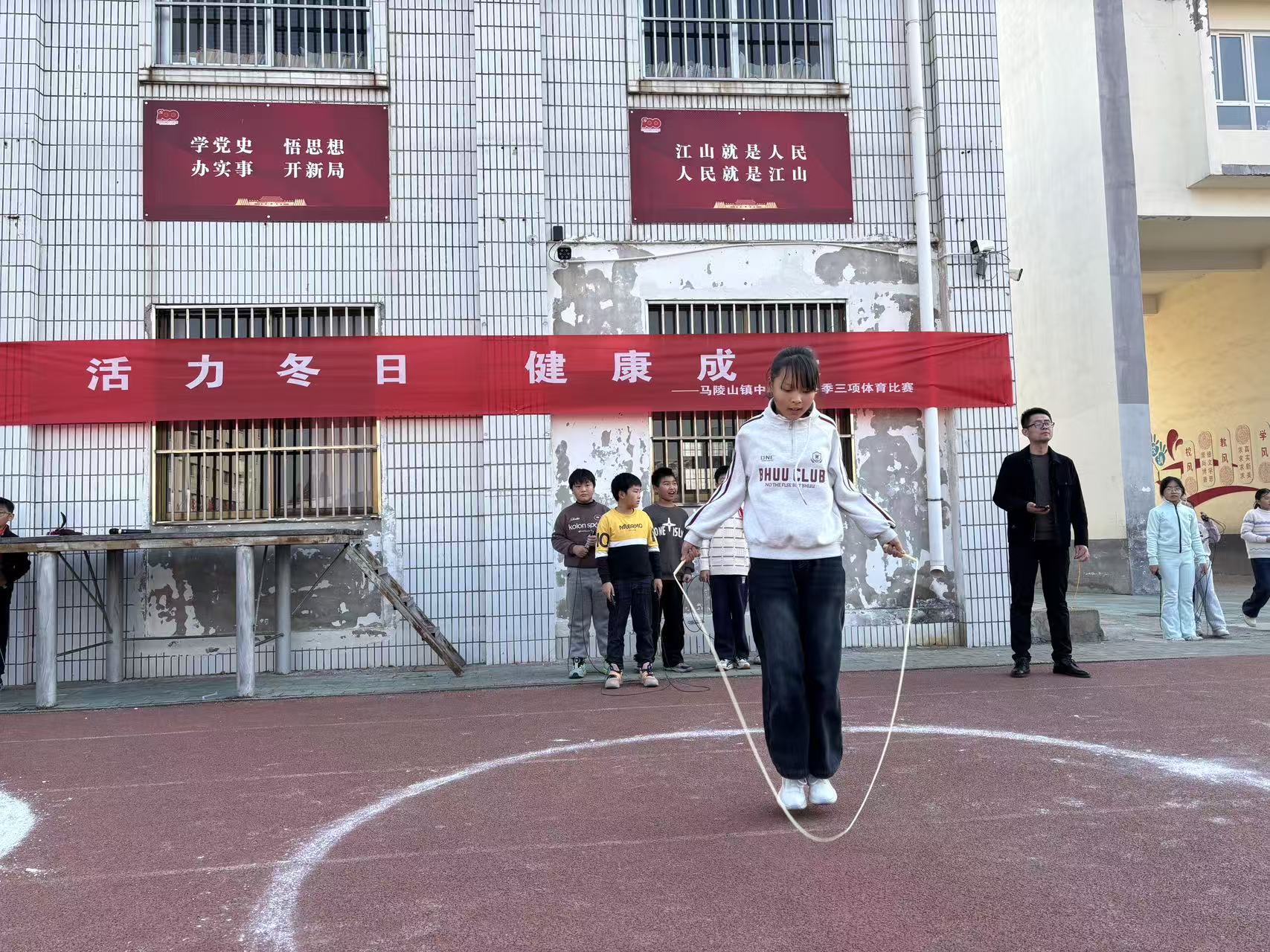 跳绳.jpg
