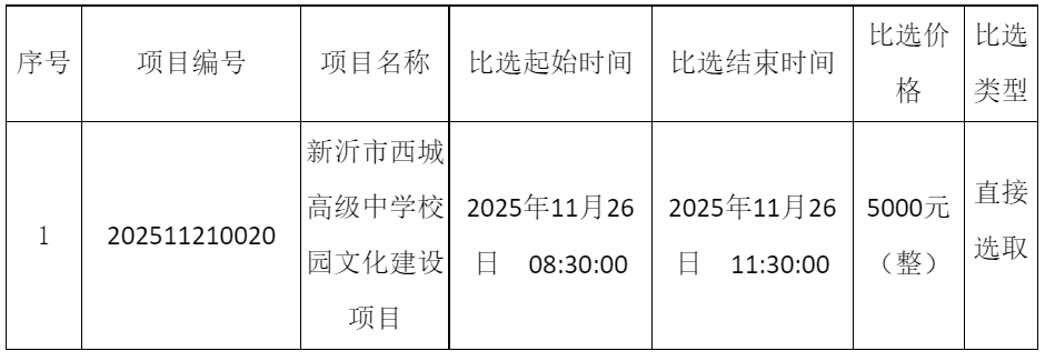 微信图片_20251125095430_194_101.png 微信图片_20251125095430_194_101.png