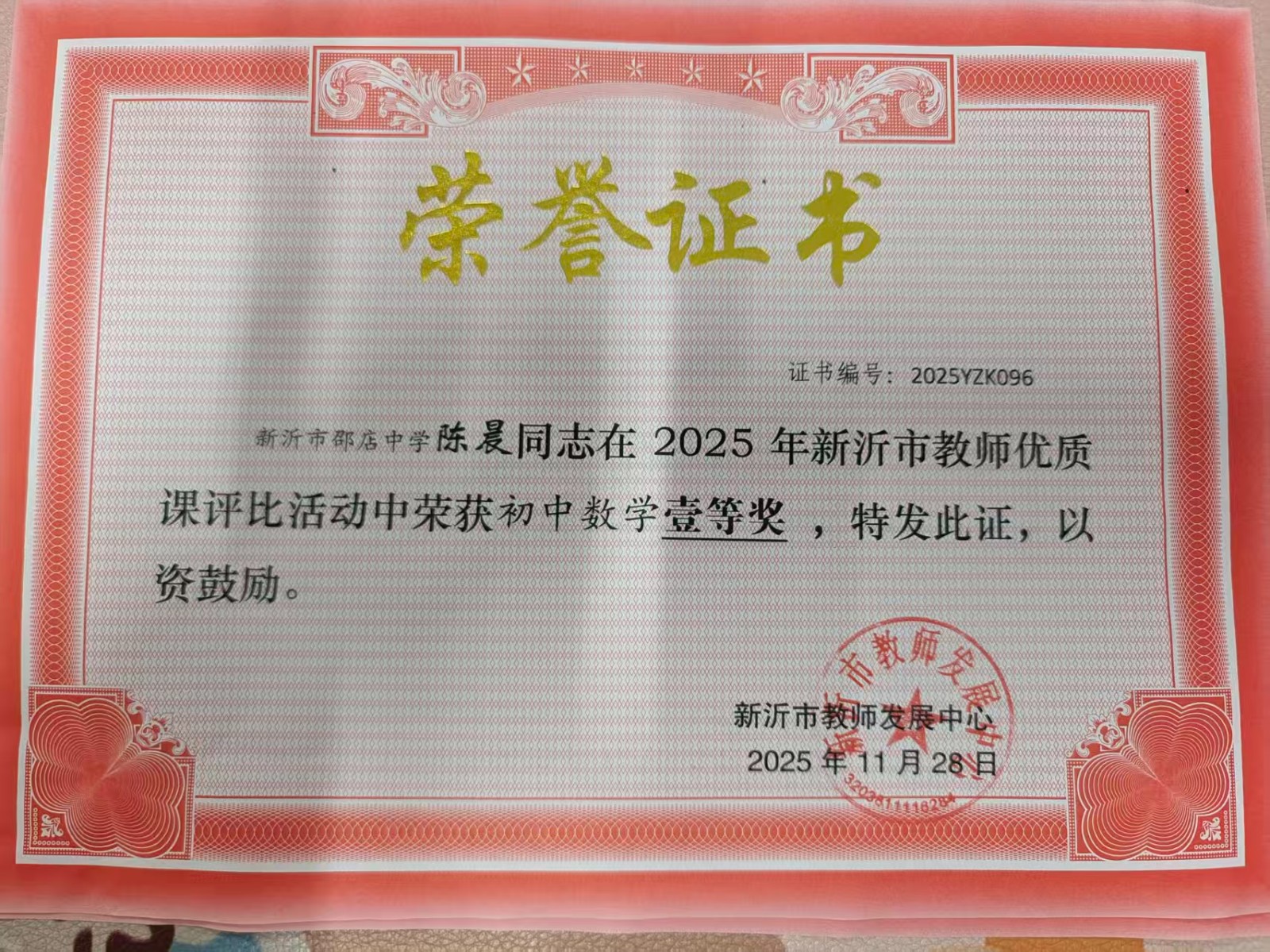 微信图片_20251202194102_215_157.jpg