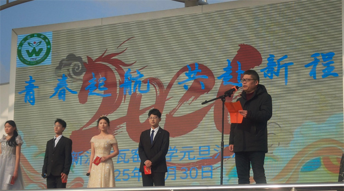 微信图片_20251231095548(1).jpg