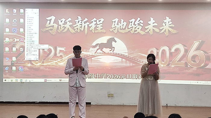 微信图片_20260105160708_236_7.jpg