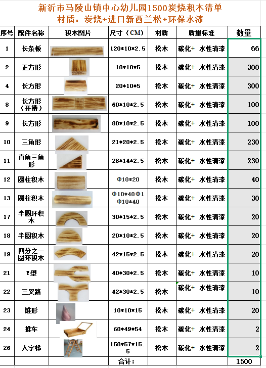 bf521d20-23ec-4f22-bbfc-80f943f71332.png