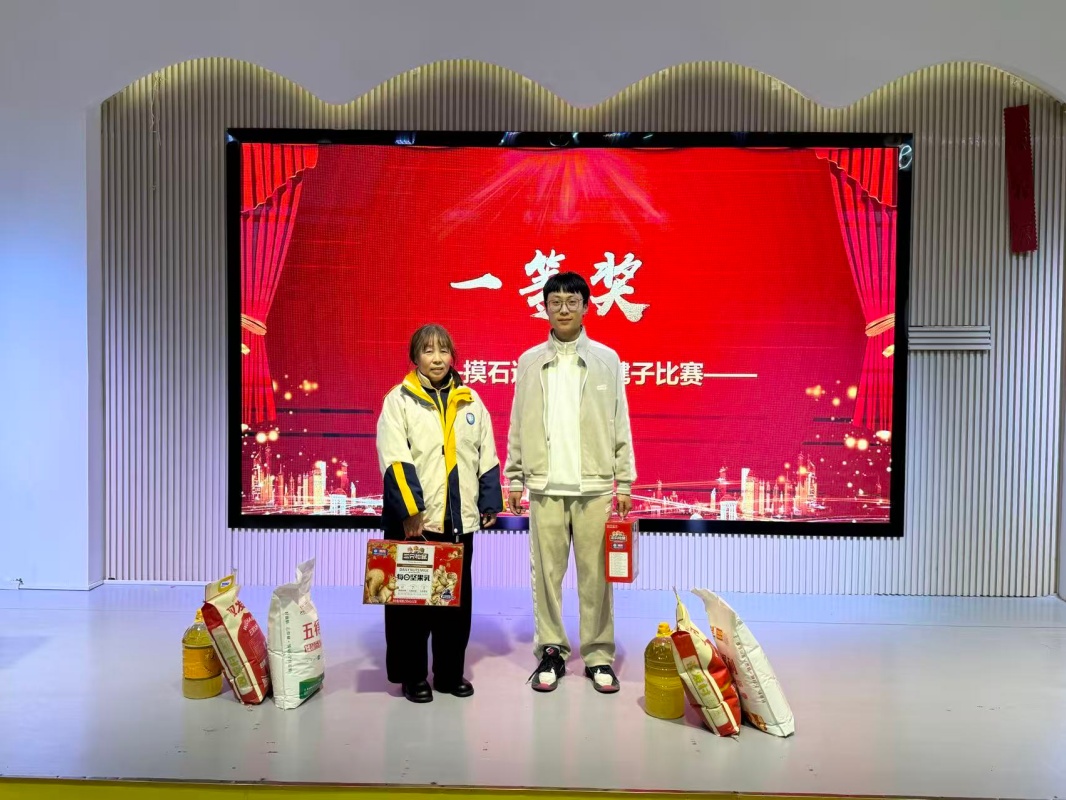 微信图片_20260202132209_1209_145.jpg