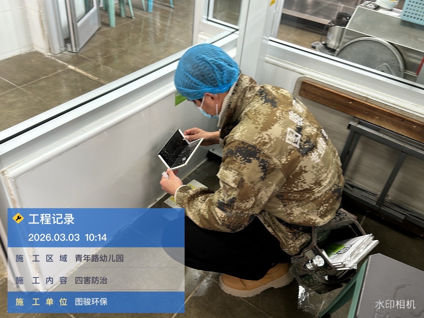 微信图片_20260304174440_294_87.jpg