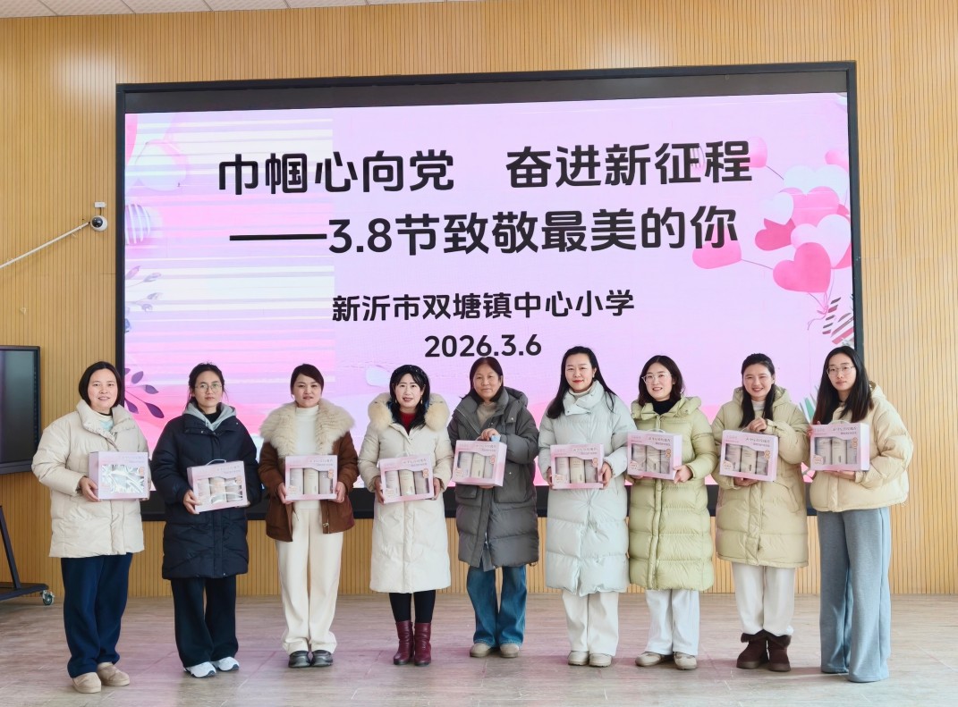 QQ20260306-174252.jpg