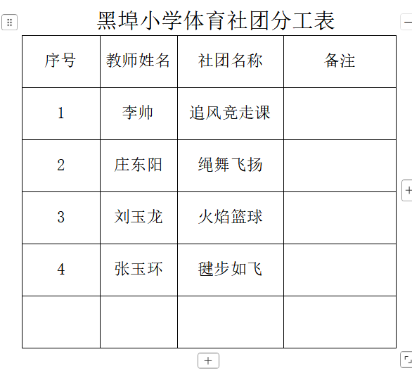 2d1c257c-0a72-44e1-b973-485a44d70b1e.png