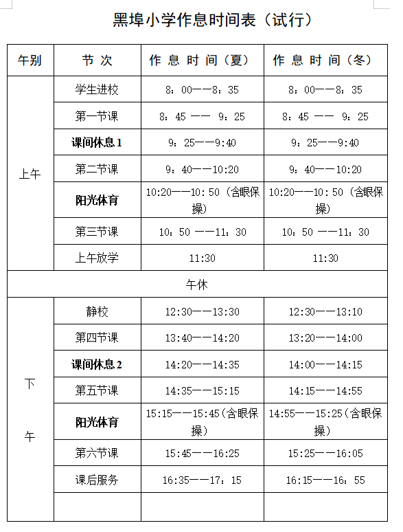 42bcbb08-e46c-4b4f-b249-c89006226d17.png