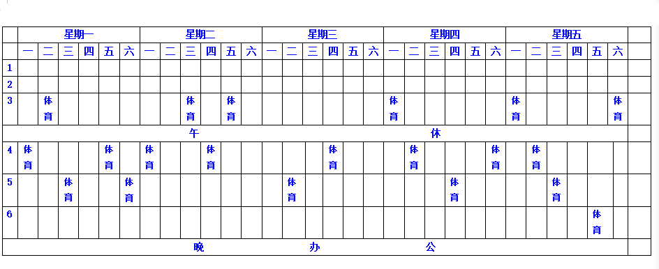 6384828389787966985252679.png