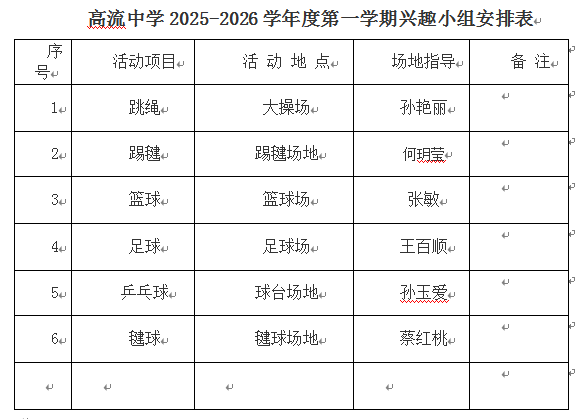 社团.png