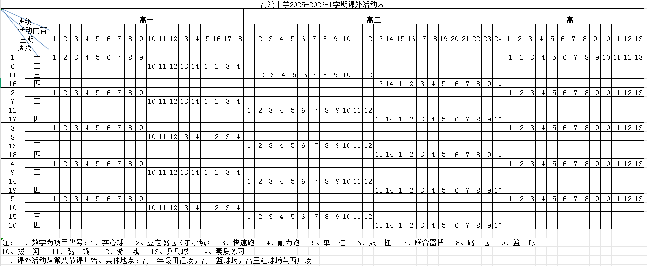 活动.png