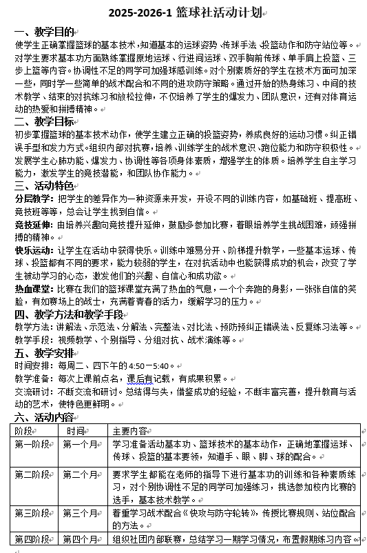 737a1ad0-aebf-4af3-ac1f-509818615978.png