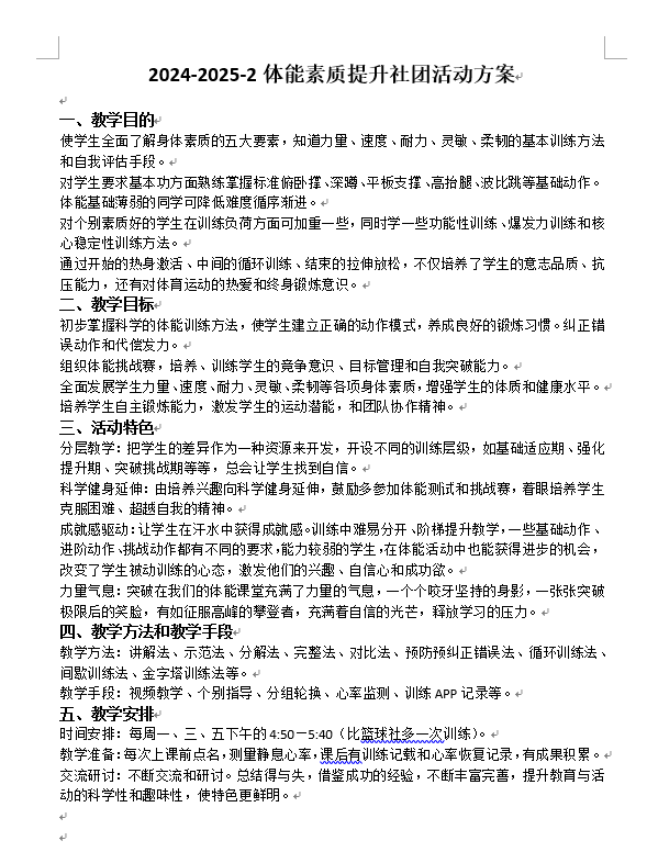 40bec42e-4d5b-472d-8d17-6168096191f3.png