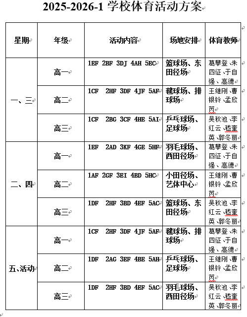 e2530596-ac8f-4a43-a080-3bf3d4a53da5.png