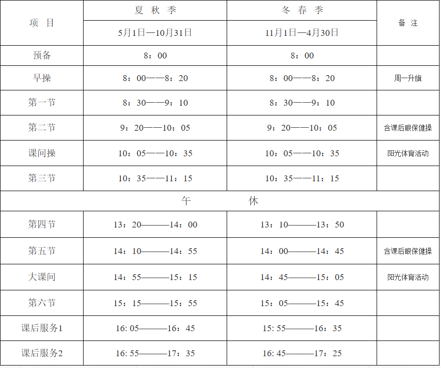 7e55087d-e07f-48f3-b750-f8d50fa4a39d.png