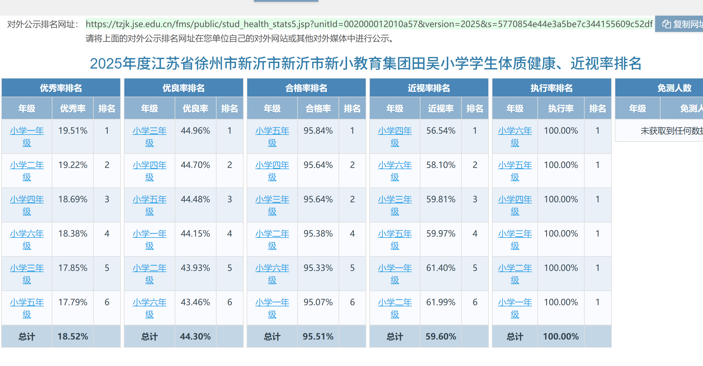 微信图片_20260408155017_7_431.png