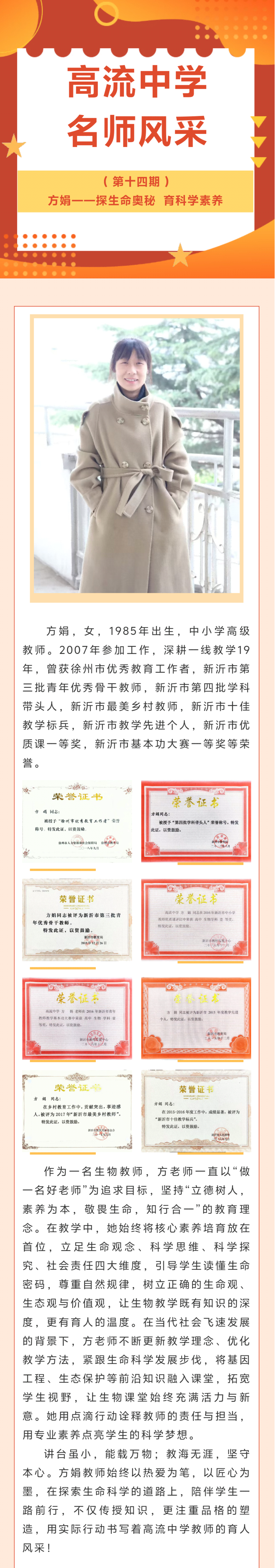 微信图片_20260416131959_52_1(2).png