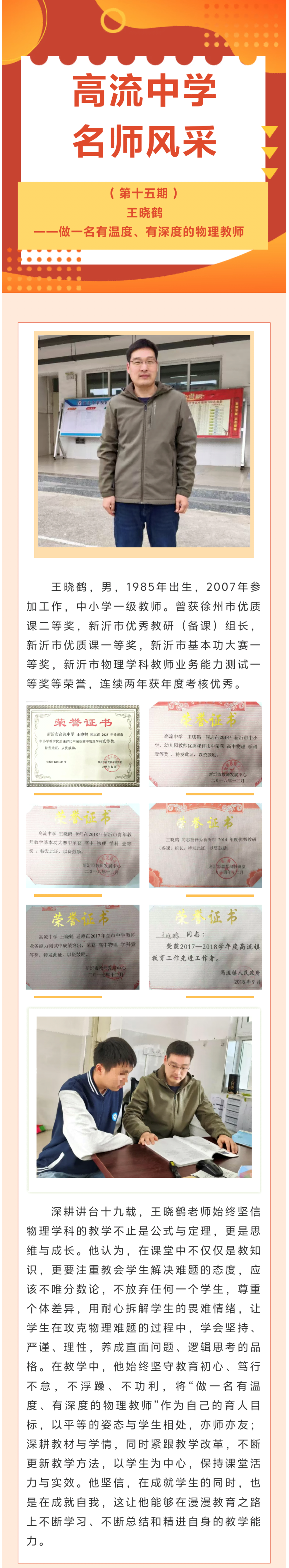 微信图片_20260416132000_53_1(1).png
