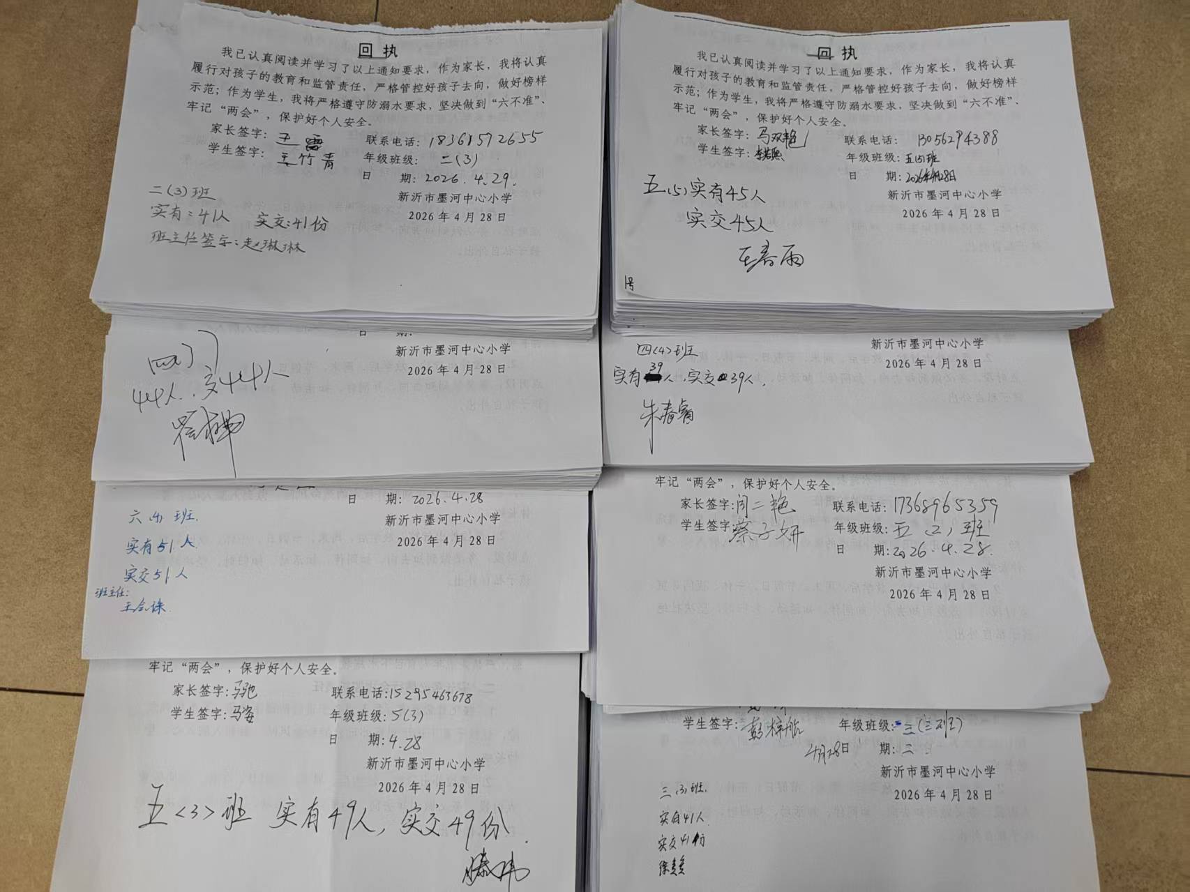 401eceaa8110d06b1d288b8ae3e154a.jpg