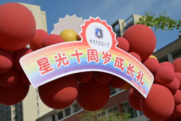 微信图片_20260509083953_166_3.jpg 微信图片_20260509083953_166_3.jpg