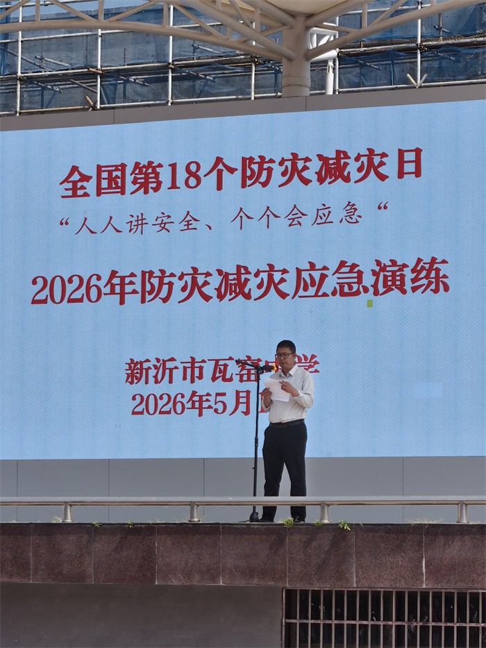 微信图片_20260512135539.jpg