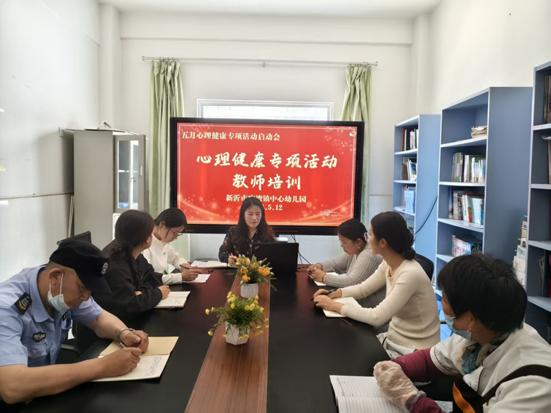 4 教师培训.png