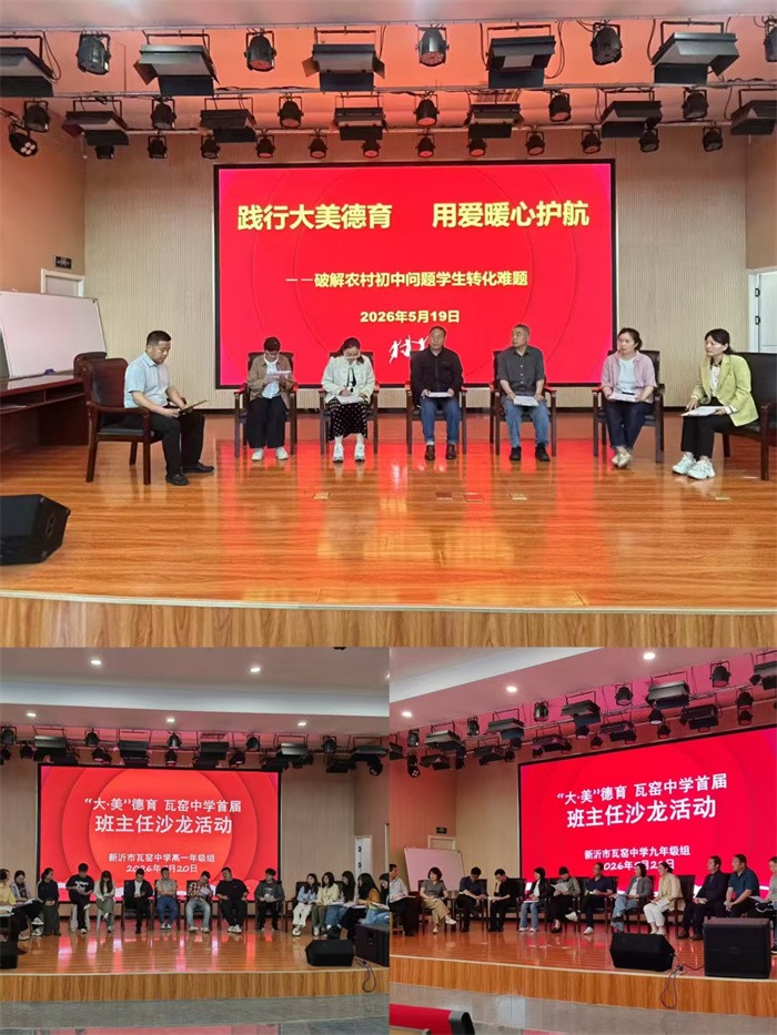 微信图片_20260528162208.jpg