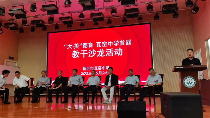 微信图片_20260528162214.jpg