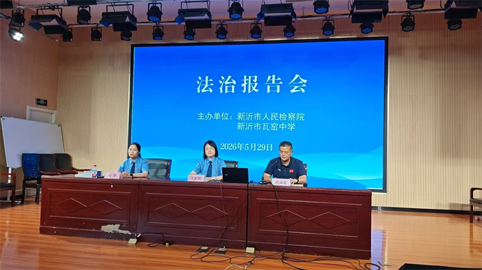 微信图片_20260529162342.jpg