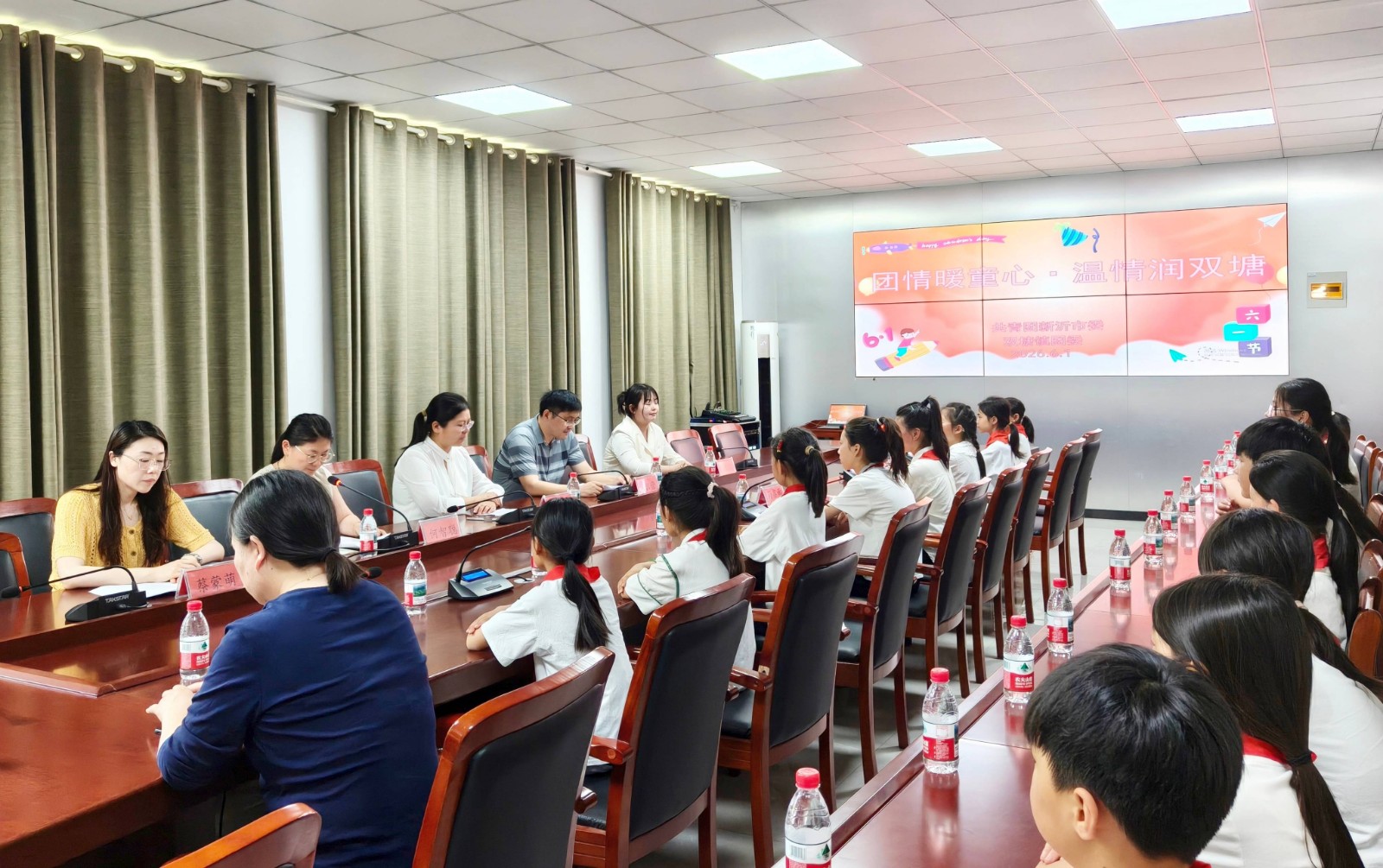 会议2(1).jpg