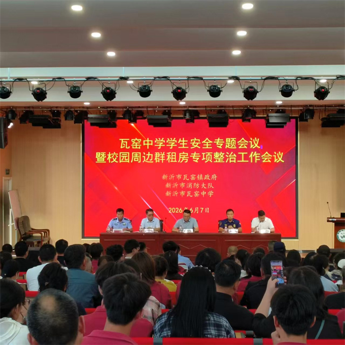 微信图片_20260607172743.jpg 微信图片_20260607172743.jpg