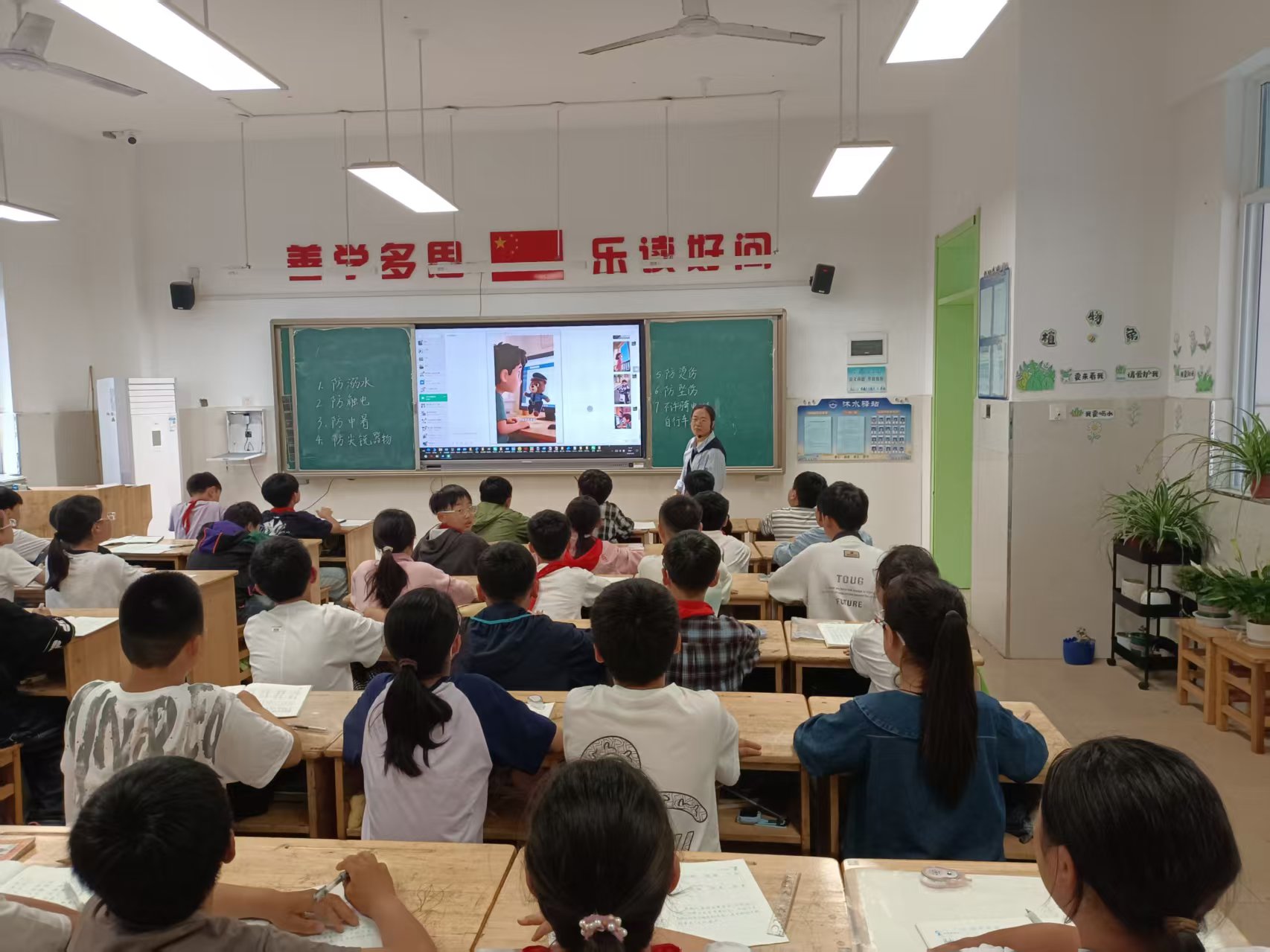 黄沭路小学邀请退休教师宣讲安全1.jpg