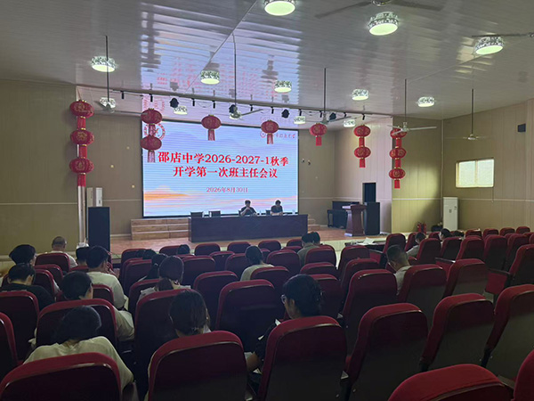 微信图片_20260830201251 拷贝.jpg 微信图片_20260830201251 拷贝.jpg