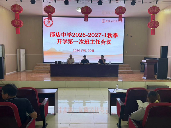 微信图片_20260830201244 拷贝.jpg 微信图片_20260830201244 拷贝.jpg