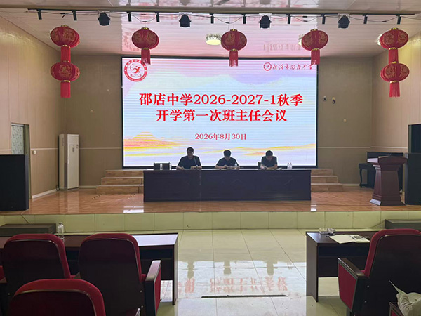 微信图片_20260830201247 拷贝.jpg 微信图片_20260830201247 拷贝.jpg