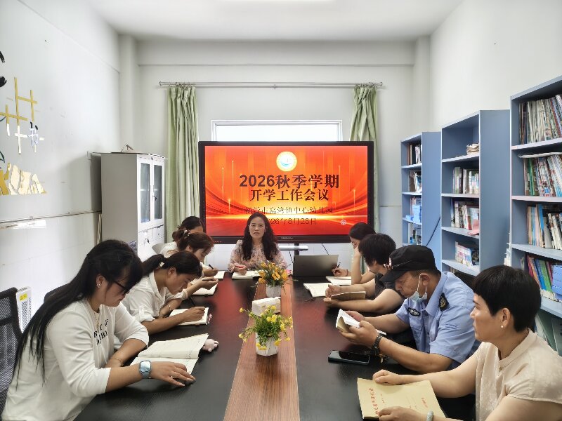 1  教师培训800.jpg