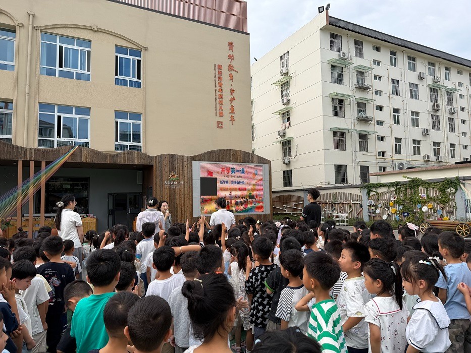 微信图片_20260903161532_375_2.jpg