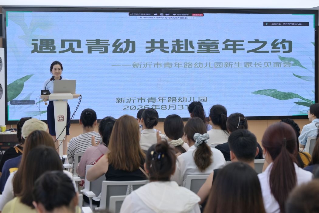 微信图片_20260903162759_289_47.jpg