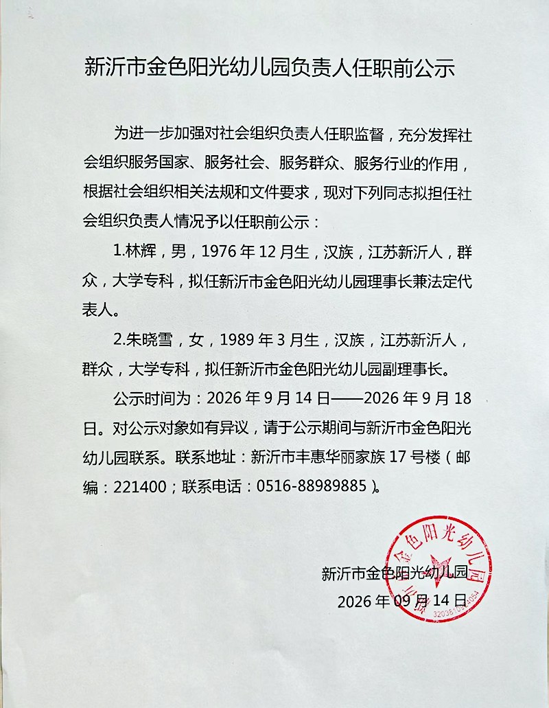 金色阳光.jpg