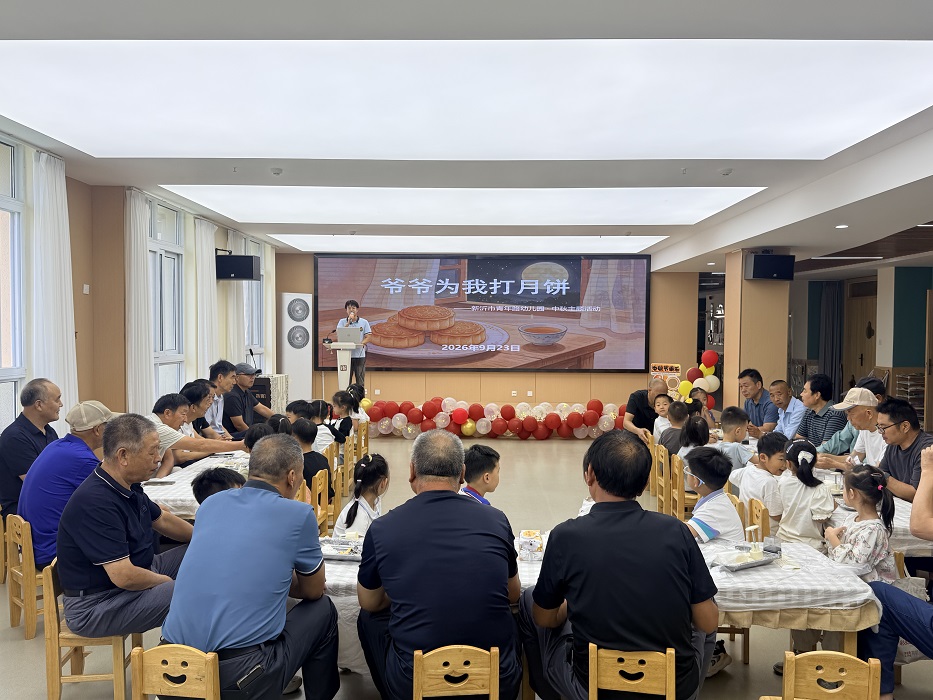 微信图片_20260923160930_64_28.jpg