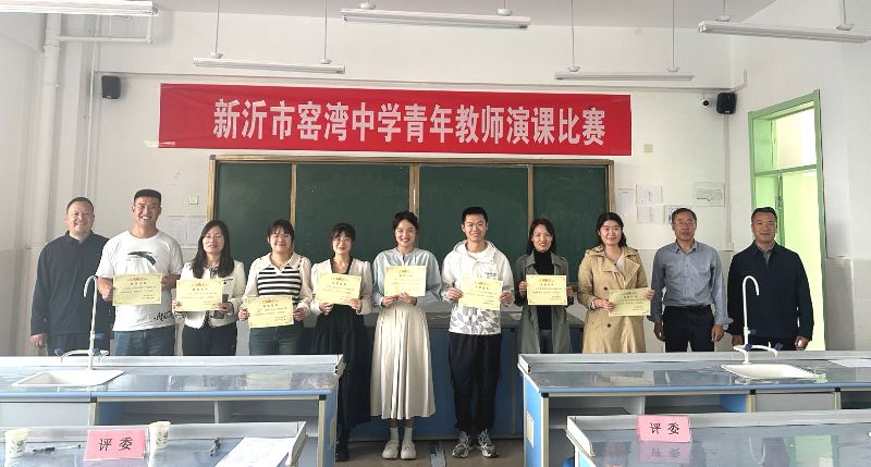 演课磨砺促成长 三尺讲台展风采