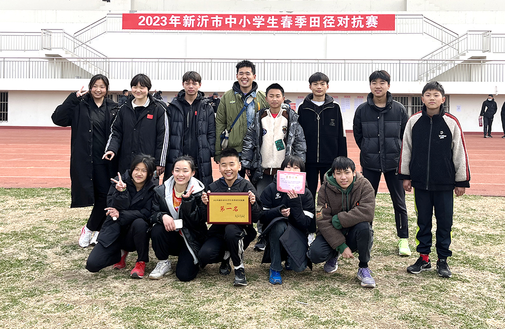 蝉联、夺冠!新沂六中体育捷报频传,喜讯连连!