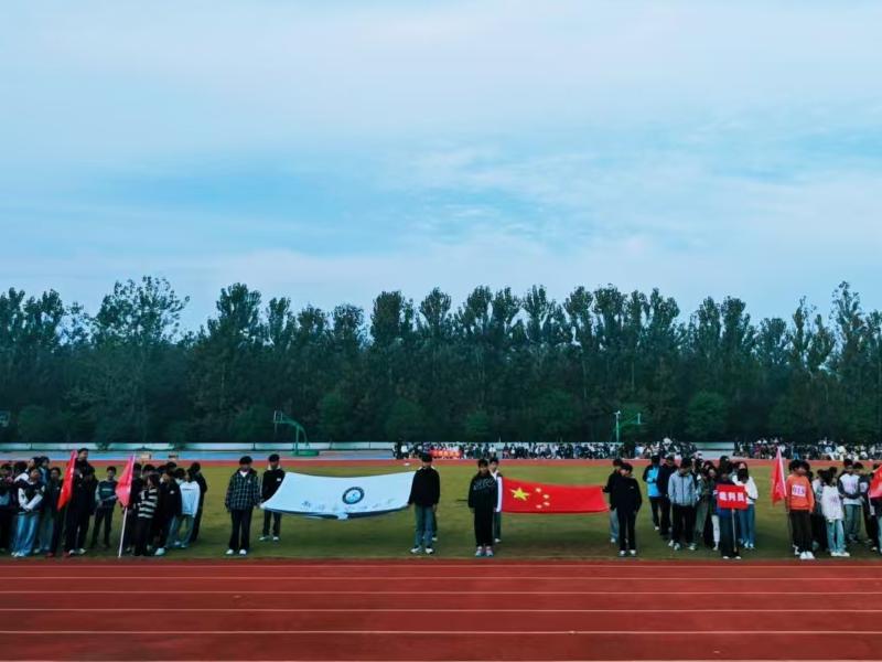 志存高远展英姿，激昂青春竞风华 ——新沂市窑湾中学秋季运动会