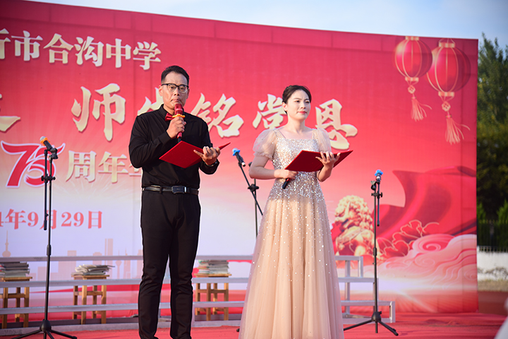 红歌庆华诞 师生铭党恩 ——合沟中学成功举办校园合唱比赛