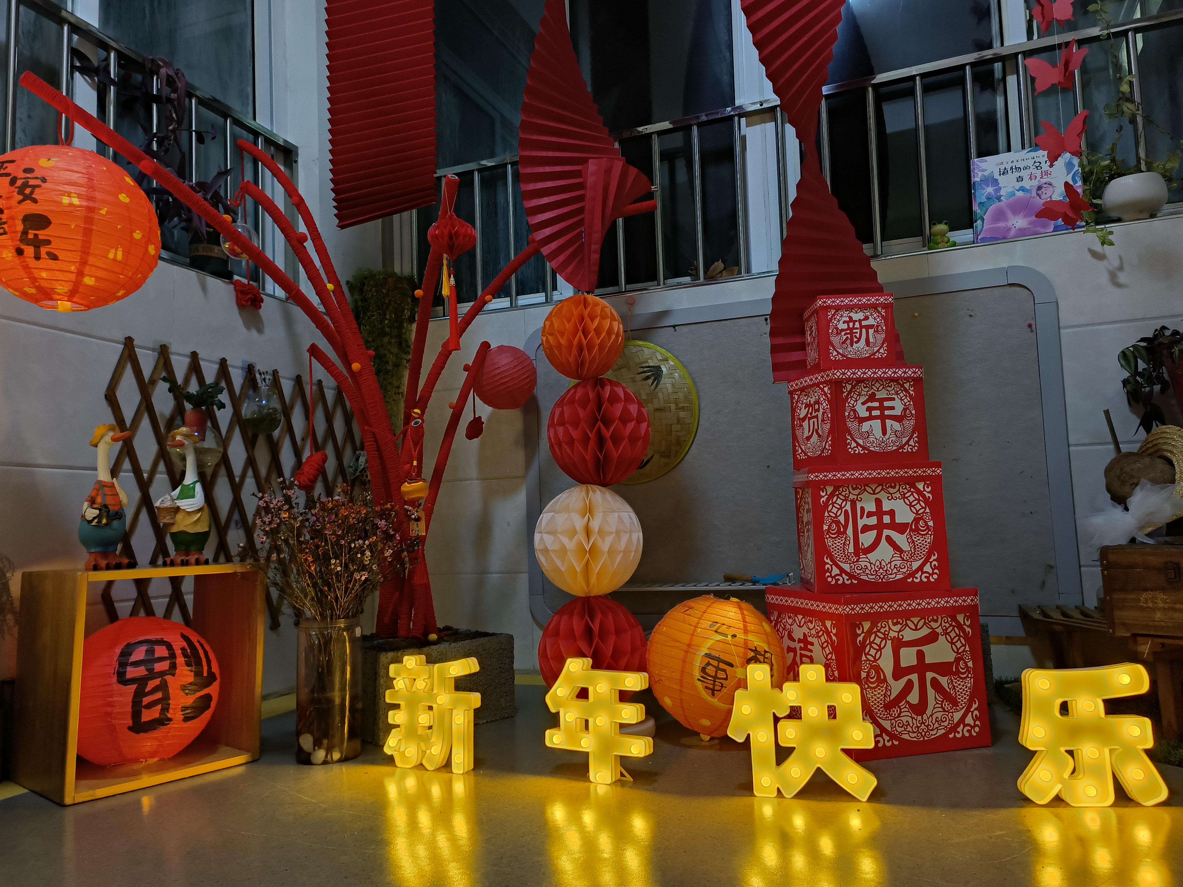 萌娃当家 童趣淘宝 --新沂市城北幼儿园迎新年“跳蚤市场”活动