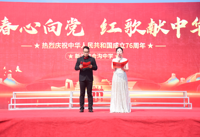青春心向党 红歌献中华 ——合沟中学举办庆国庆红歌比赛