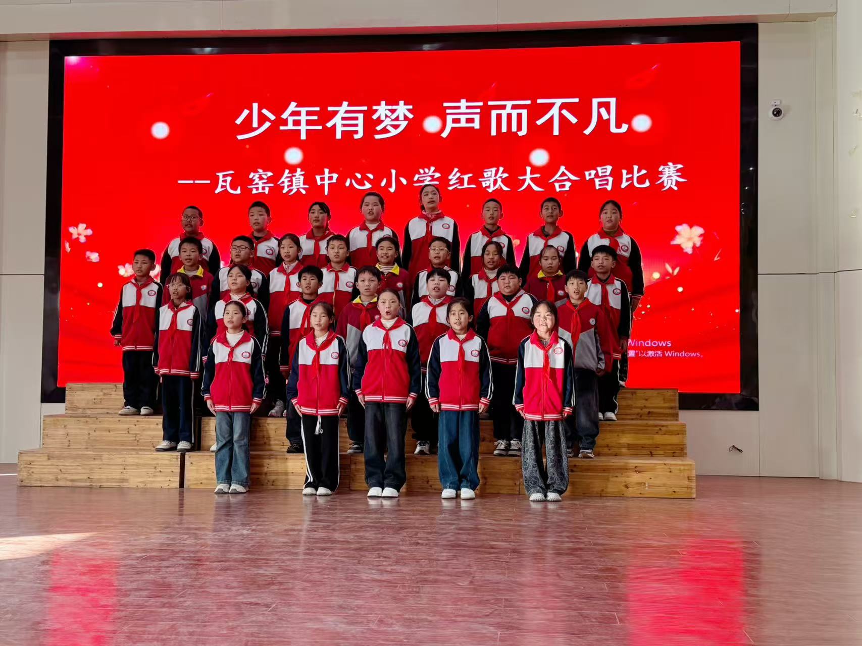 少年有梦 ?声儿不凡 ——瓦窑镇中心小学举办“红色旋律?童心闪耀”合唱比赛