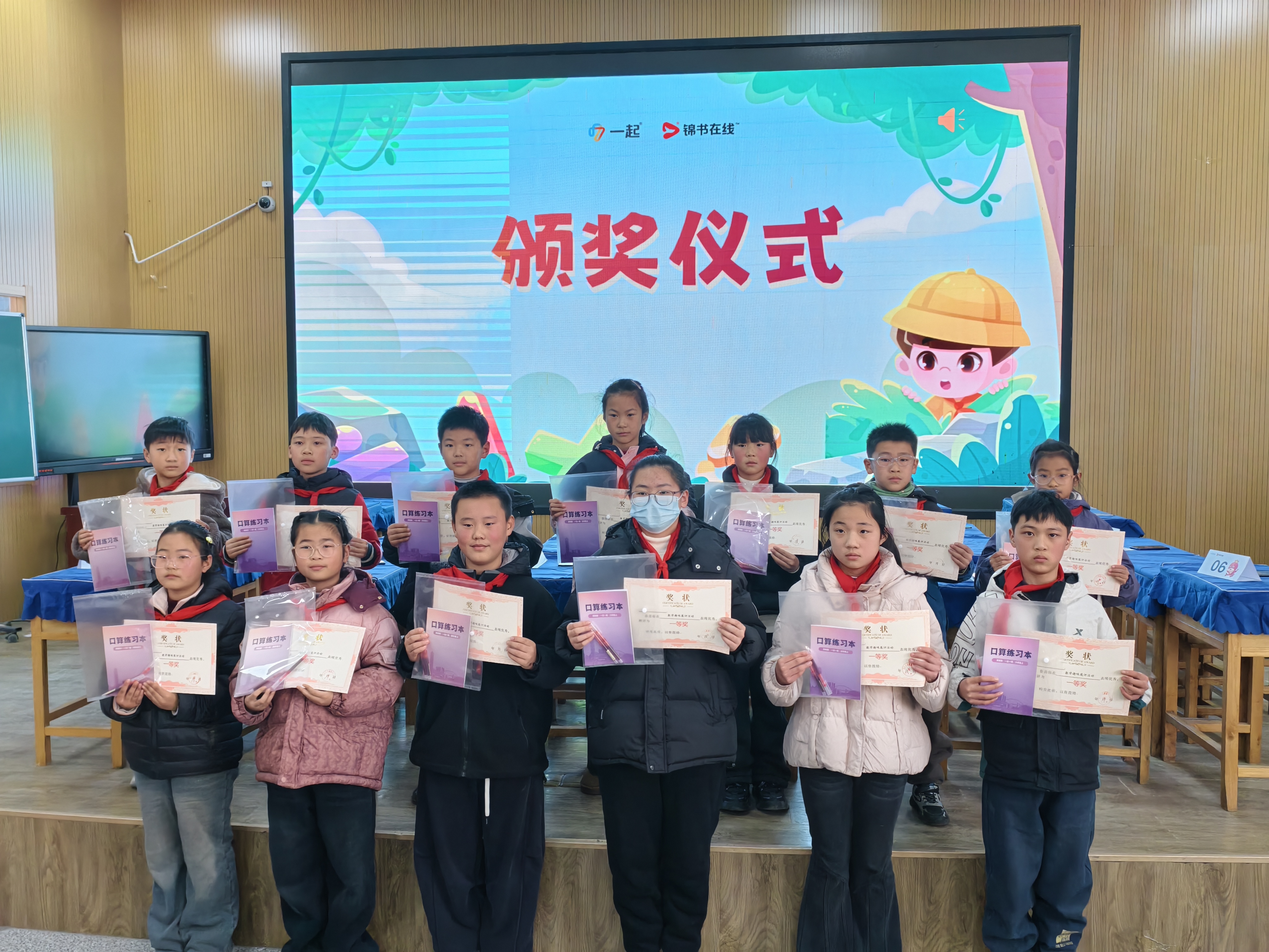 趣味赋能，以赛促学 ——新沂市双塘镇中心小学开展趣味数学展评活动