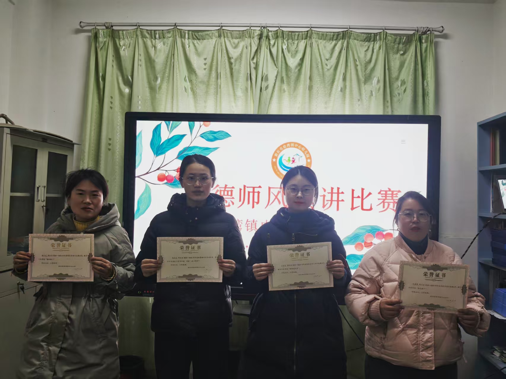 岗位有别 师德同心 ——新沂市窑湾镇中心幼儿园师德演讲涵盖全岗位