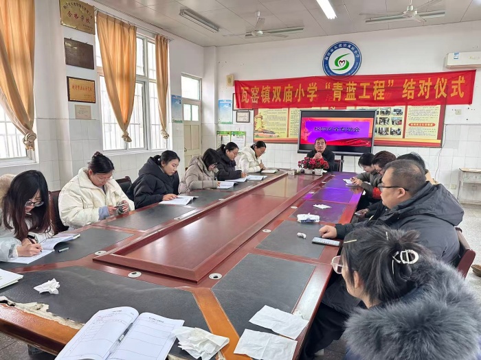 强化学生安全意识 共筑元旦安全假期 ——双庙小学开展元旦假期安全主题教育活动